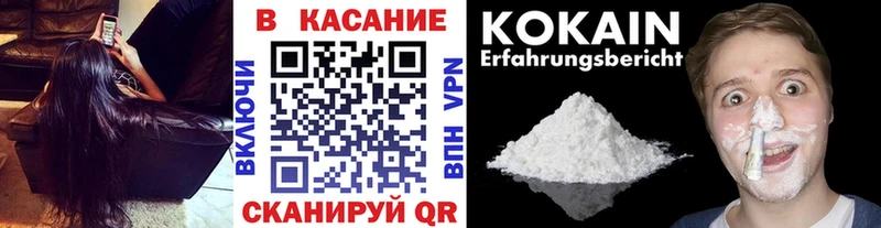 Продажа наркотиков Миасс Амфетамин  МЕФ  ГАШ 