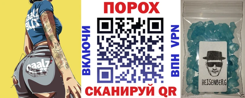 Амфетамин 97%  цены   Миасс 