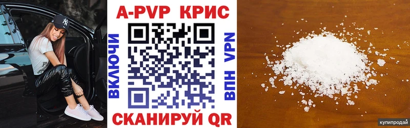 omg зеркало  Миасс  A PVP СК КРИС 