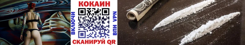 магазин  наркотиков  Миасс  COCAIN Перу 