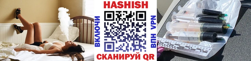 ГАШ Premium  ОМГ ОМГ сайт  Миасс 