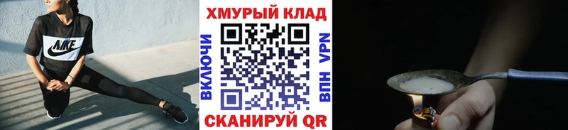 ГЕРОИН VHQ  хочу   Миасс 