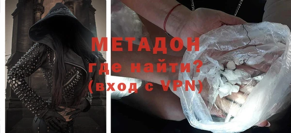 меф Дмитровск