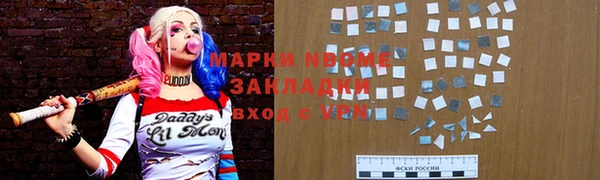 спайс Дмитров