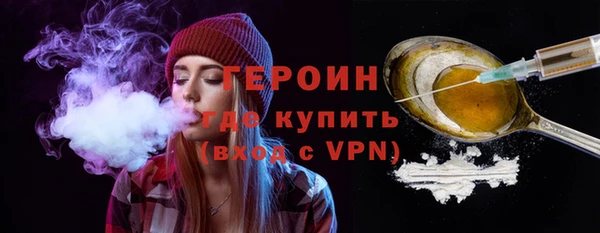 дистиллят марихуана Елизово