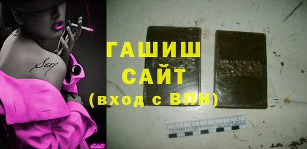 спайс Дмитров