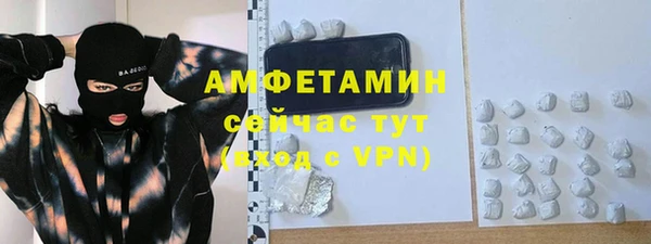 спайс Дмитров