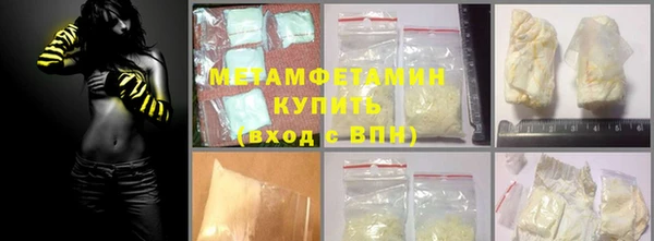 меф Дмитровск