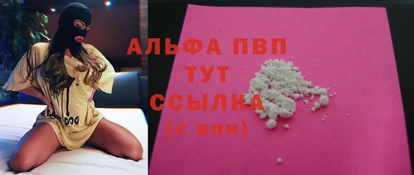 меф Дмитровск