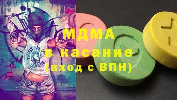 меф Дмитровск