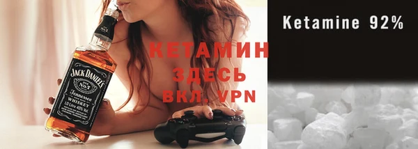 спайс Дмитров