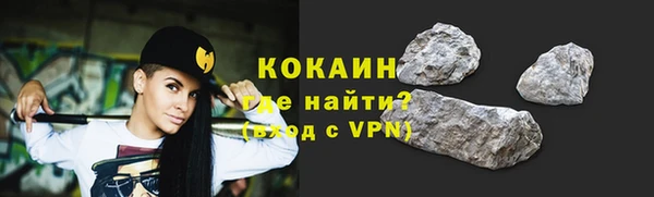 меф Дмитровск