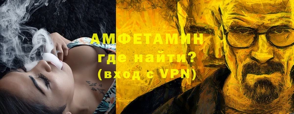 спайс Дмитров