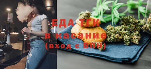 дистиллят марихуана Елизово