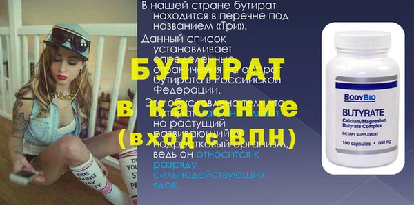 трава Ельня