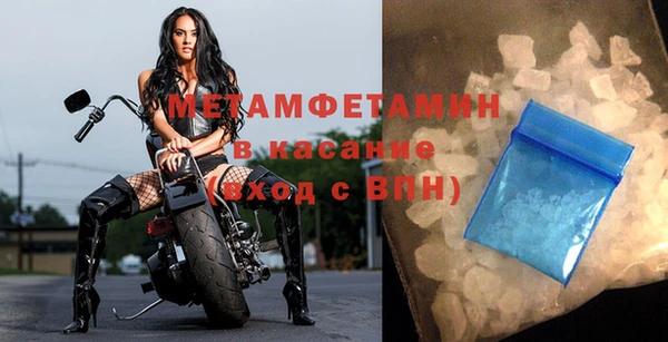 меф Дмитровск