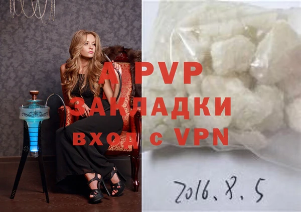 спайс Дмитров