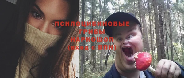 дистиллят марихуана Елизово