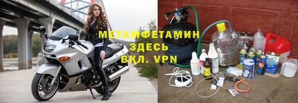 меф Дмитровск