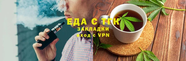 дистиллят марихуана Елизово
