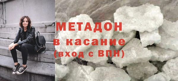 дистиллят марихуана Елизово