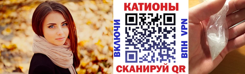 МЕФ mephedrone  Миасс 