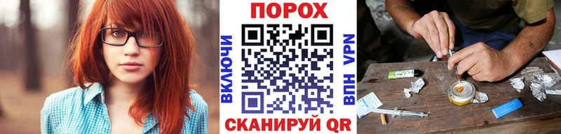 Первитин кристалл  наркота  Миасс 