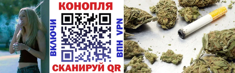 Бошки марихуана семена  kraken онион  Миасс  как найти закладки 